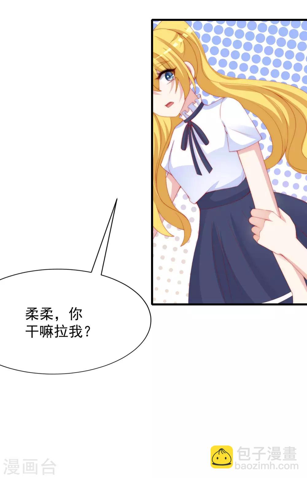 第210话 让我砍下那只咸猪手！57