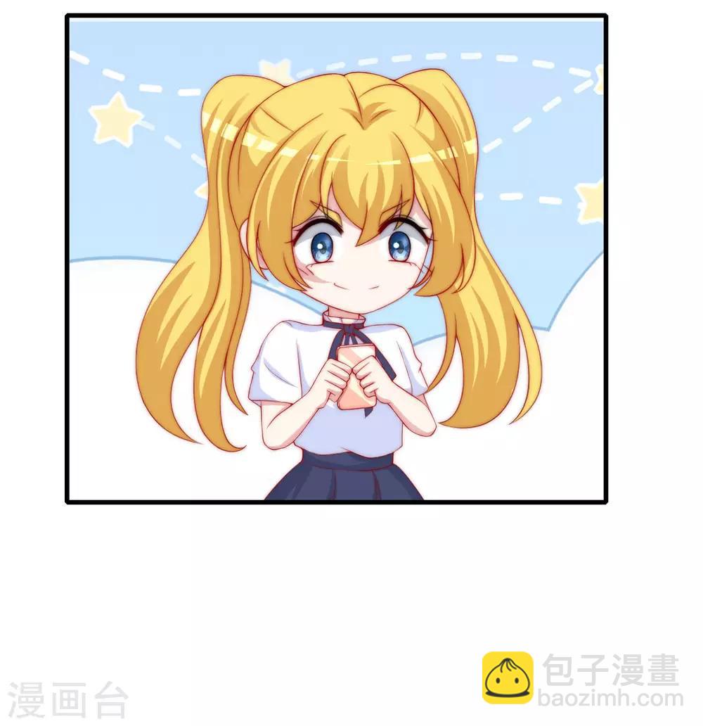 第210话 让我砍下那只咸猪手！67