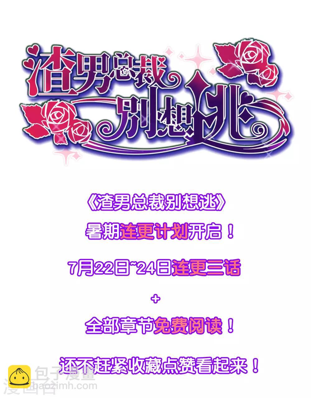 第210话 让我砍下那只咸猪手！68