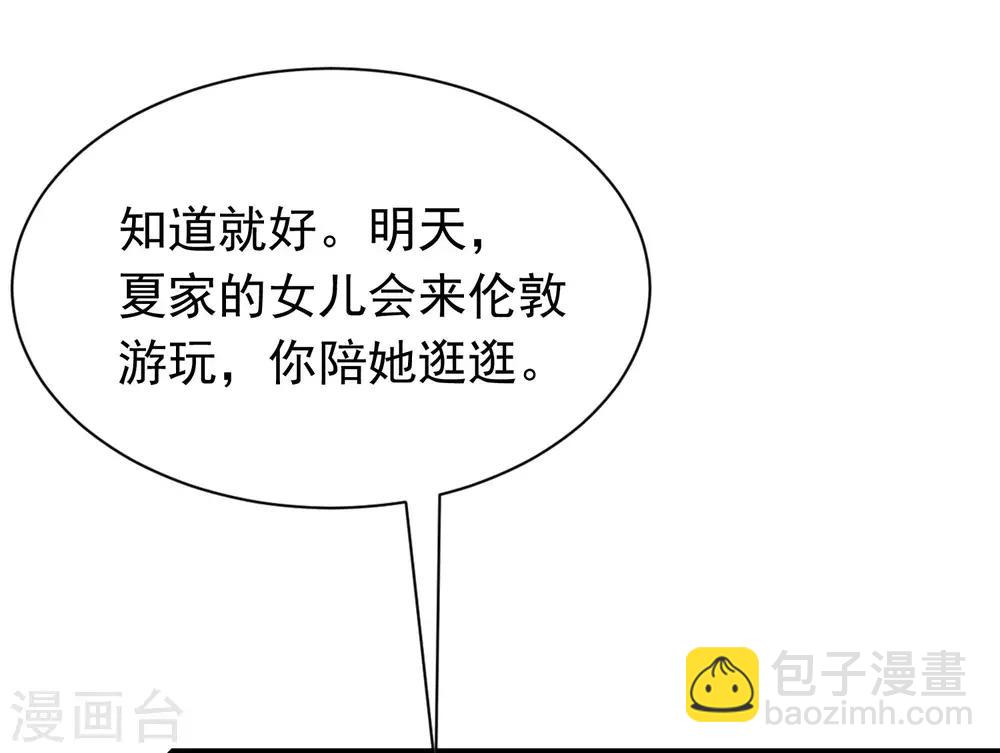 第210话 让我砍下那只咸猪手！8