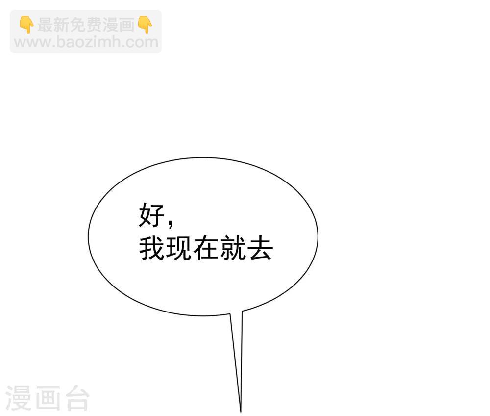 第212话 总裁大人的一点拳脚功夫1