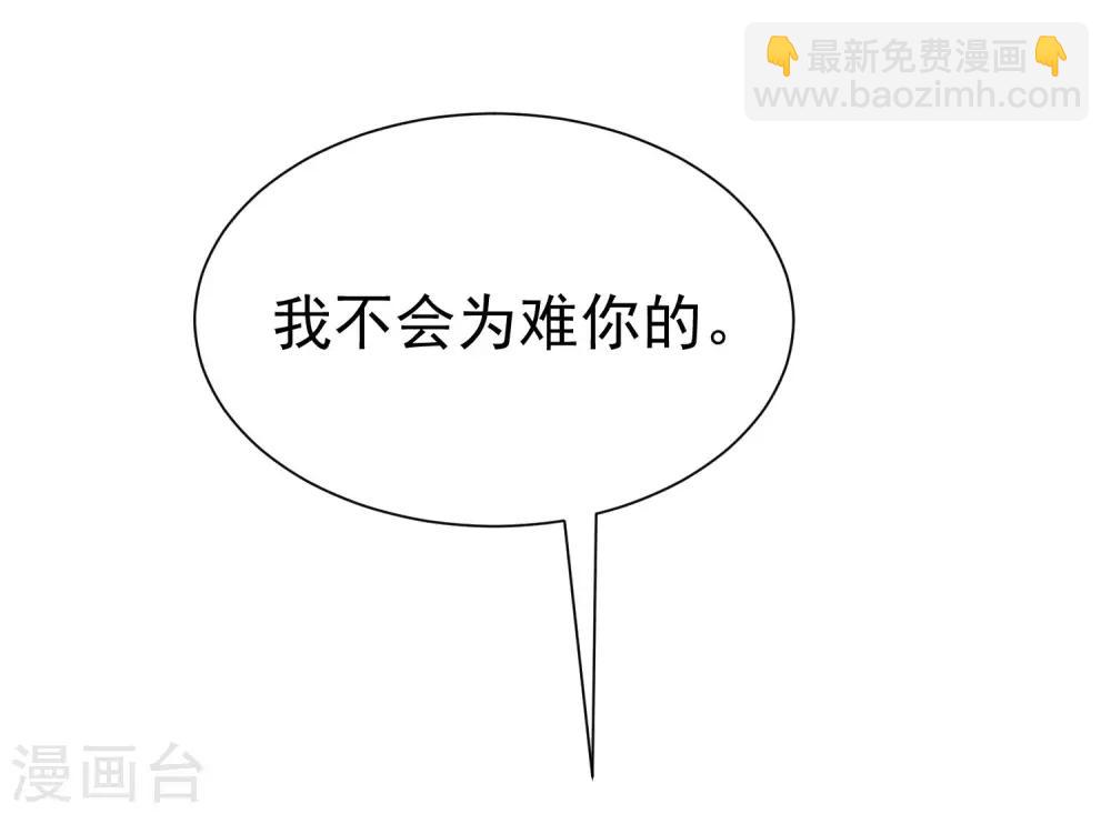 第212话 总裁大人的一点拳脚功夫14
