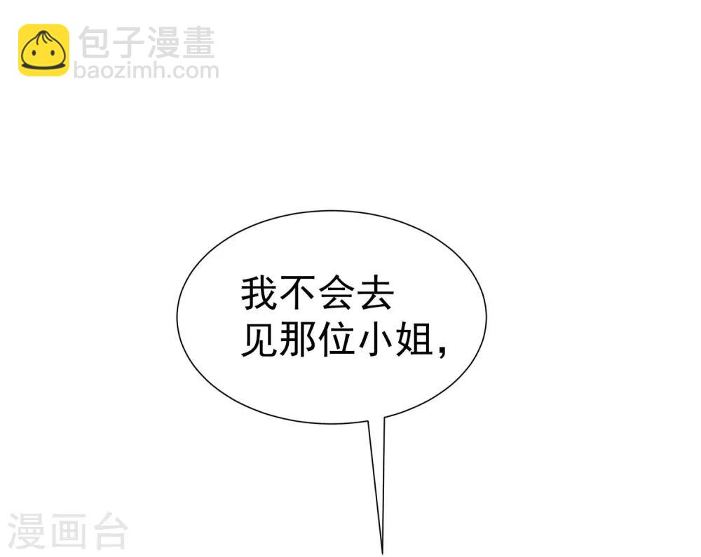 第212话 总裁大人的一点拳脚功夫22