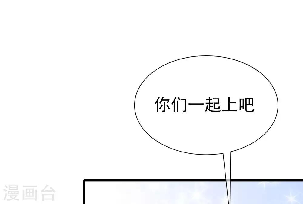 第212话 总裁大人的一点拳脚功夫24