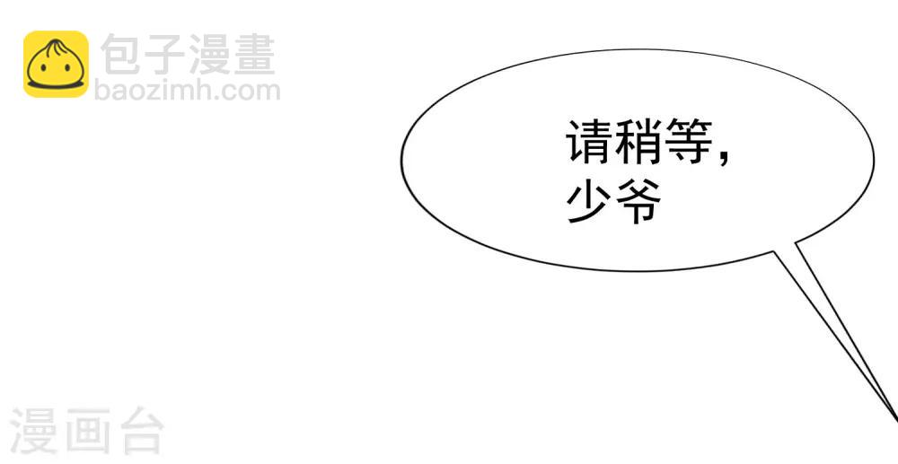 第212话 总裁大人的一点拳脚功夫3