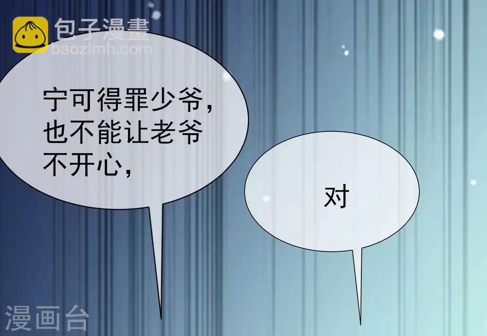 第212话 总裁大人的一点拳脚功夫30