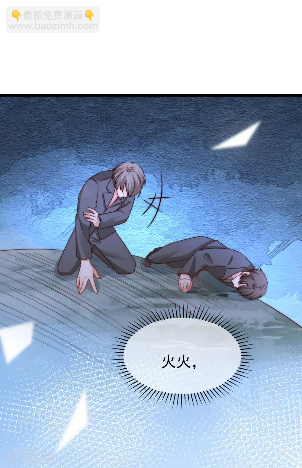 第212话 总裁大人的一点拳脚功夫40