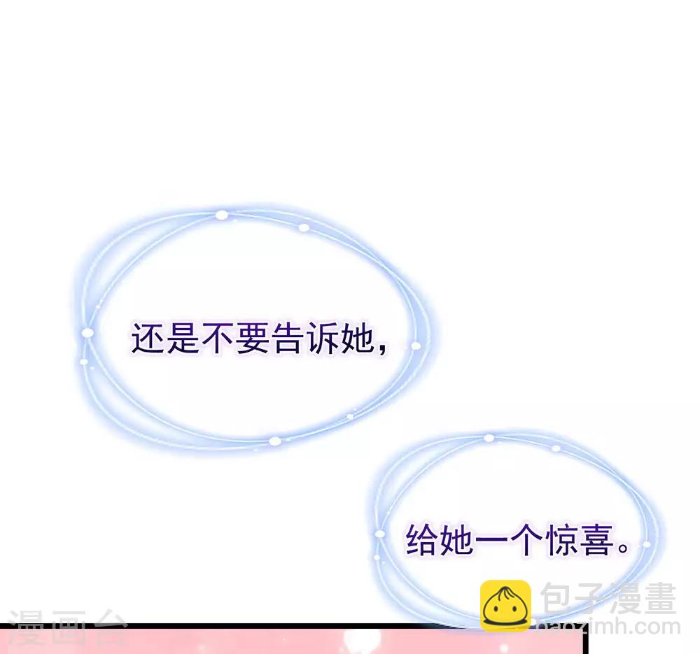 第212话 总裁大人的一点拳脚功夫44
