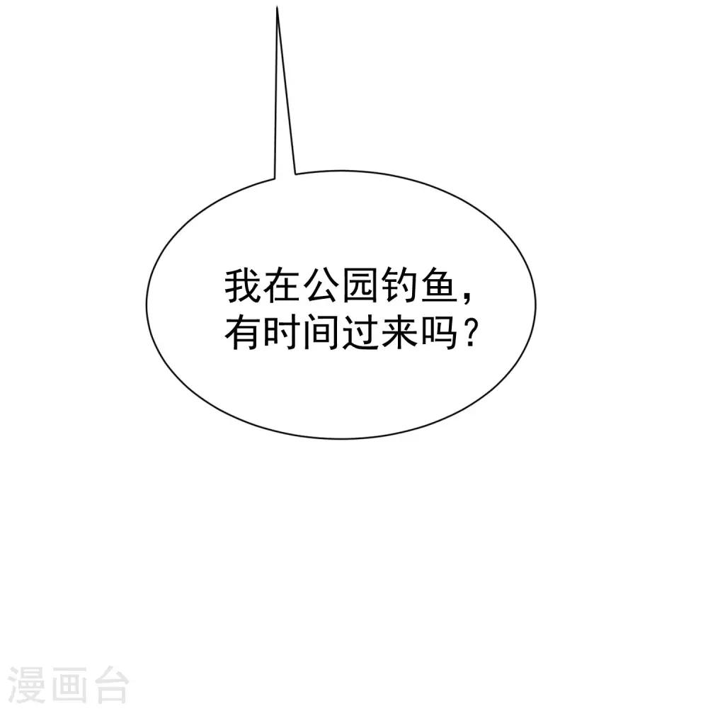 第212话 总裁大人的一点拳脚功夫49