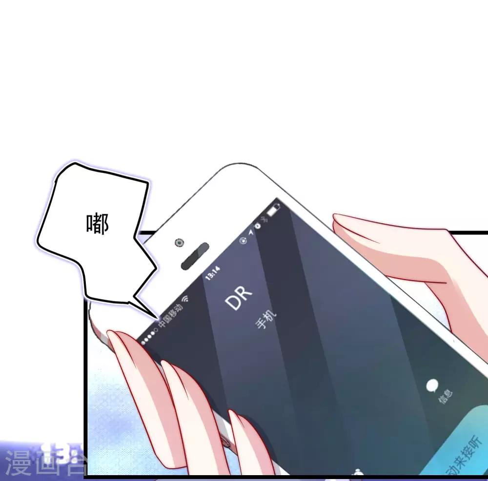 第212话 总裁大人的一点拳脚功夫50