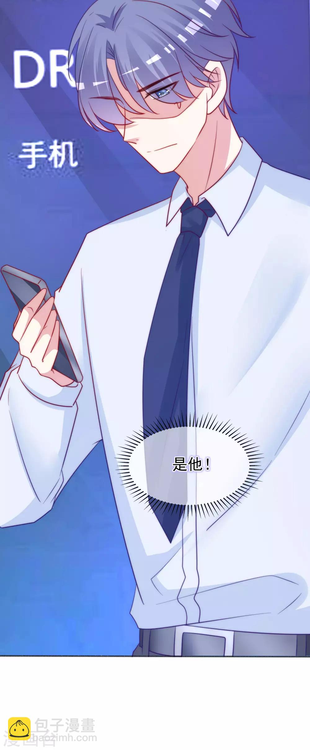 第212话 总裁大人的一点拳脚功夫51