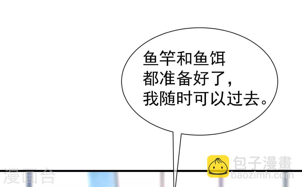 第212话 总裁大人的一点拳脚功夫54