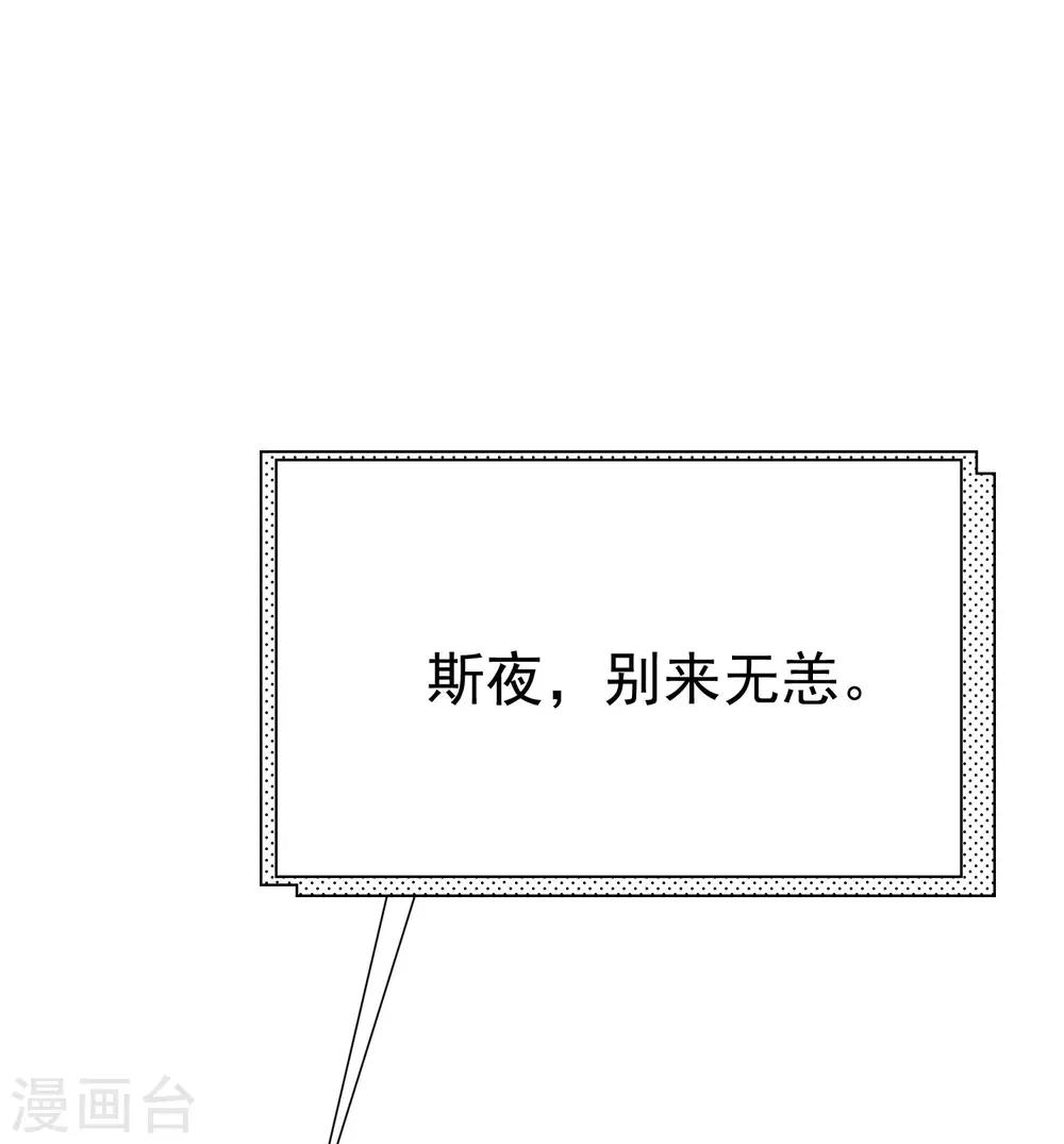 第212话 总裁大人的一点拳脚功夫56
