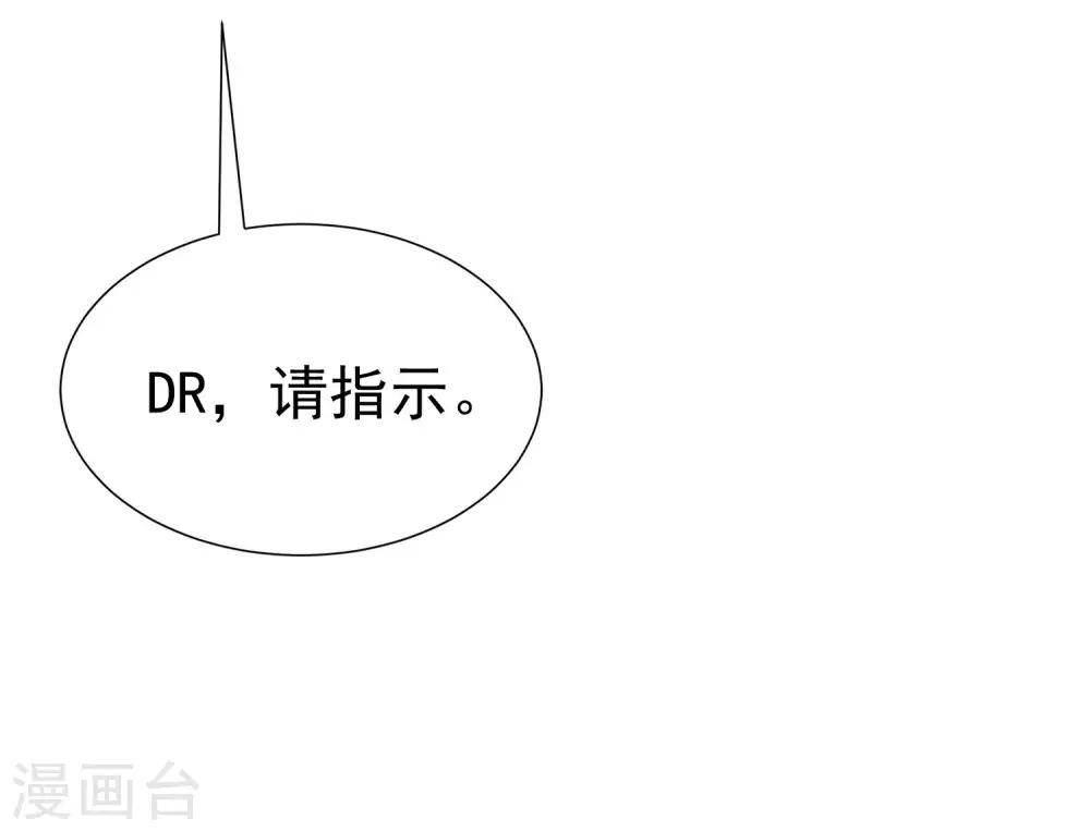 第212话 总裁大人的一点拳脚功夫58
