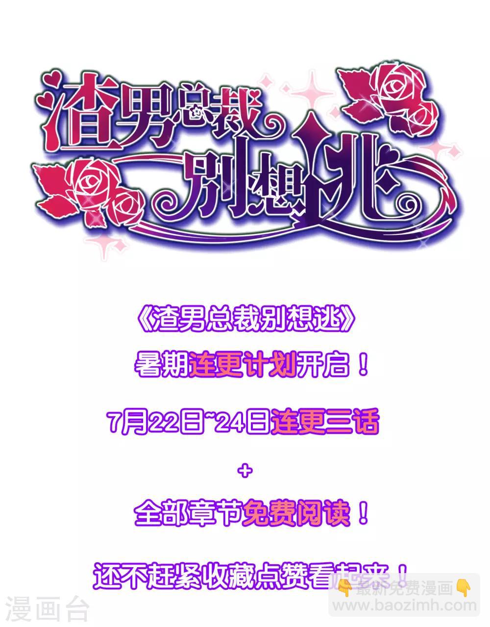 第212话 总裁大人的一点拳脚功夫59