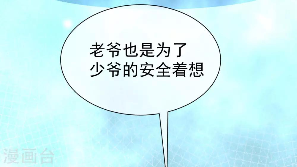 第212话 总裁大人的一点拳脚功夫7