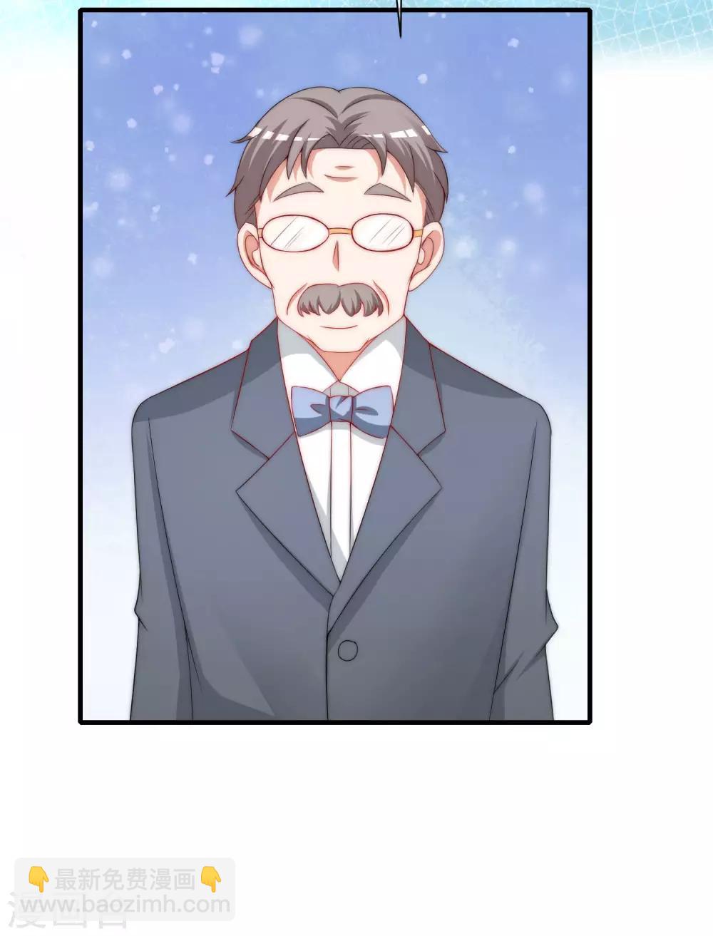 第212话 总裁大人的一点拳脚功夫8