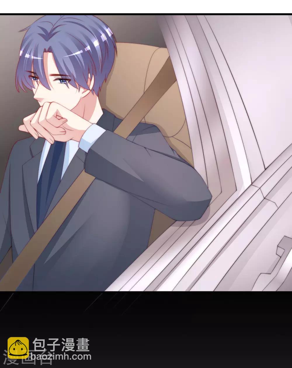 第213话 当年的两人终于要相认了？10