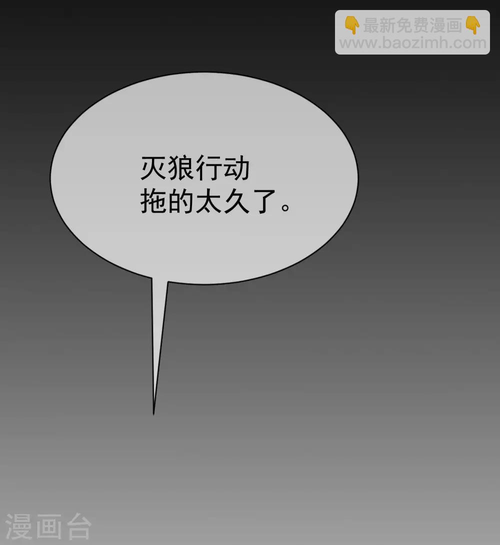 第213话 当年的两人终于要相认了？11