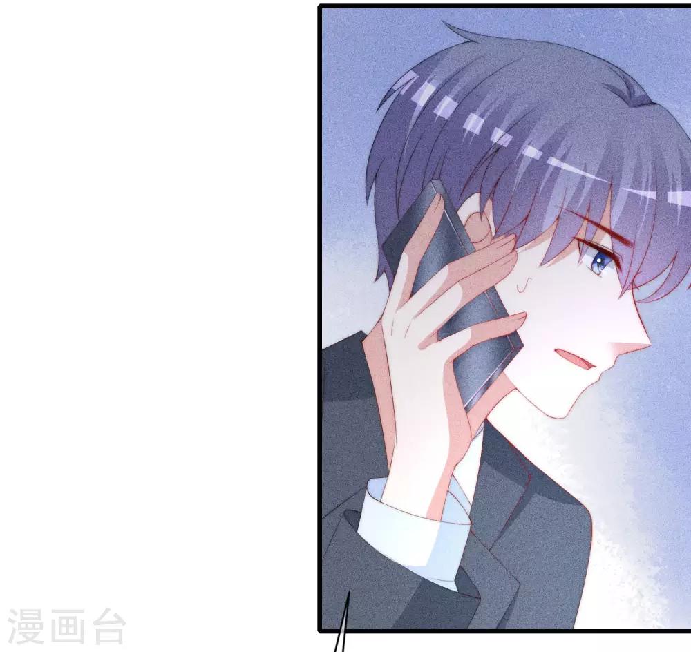 第213话 当年的两人终于要相认了？13