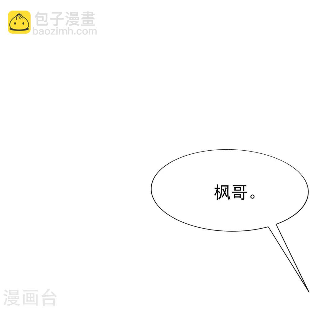 第213话 当年的两人终于要相认了？19