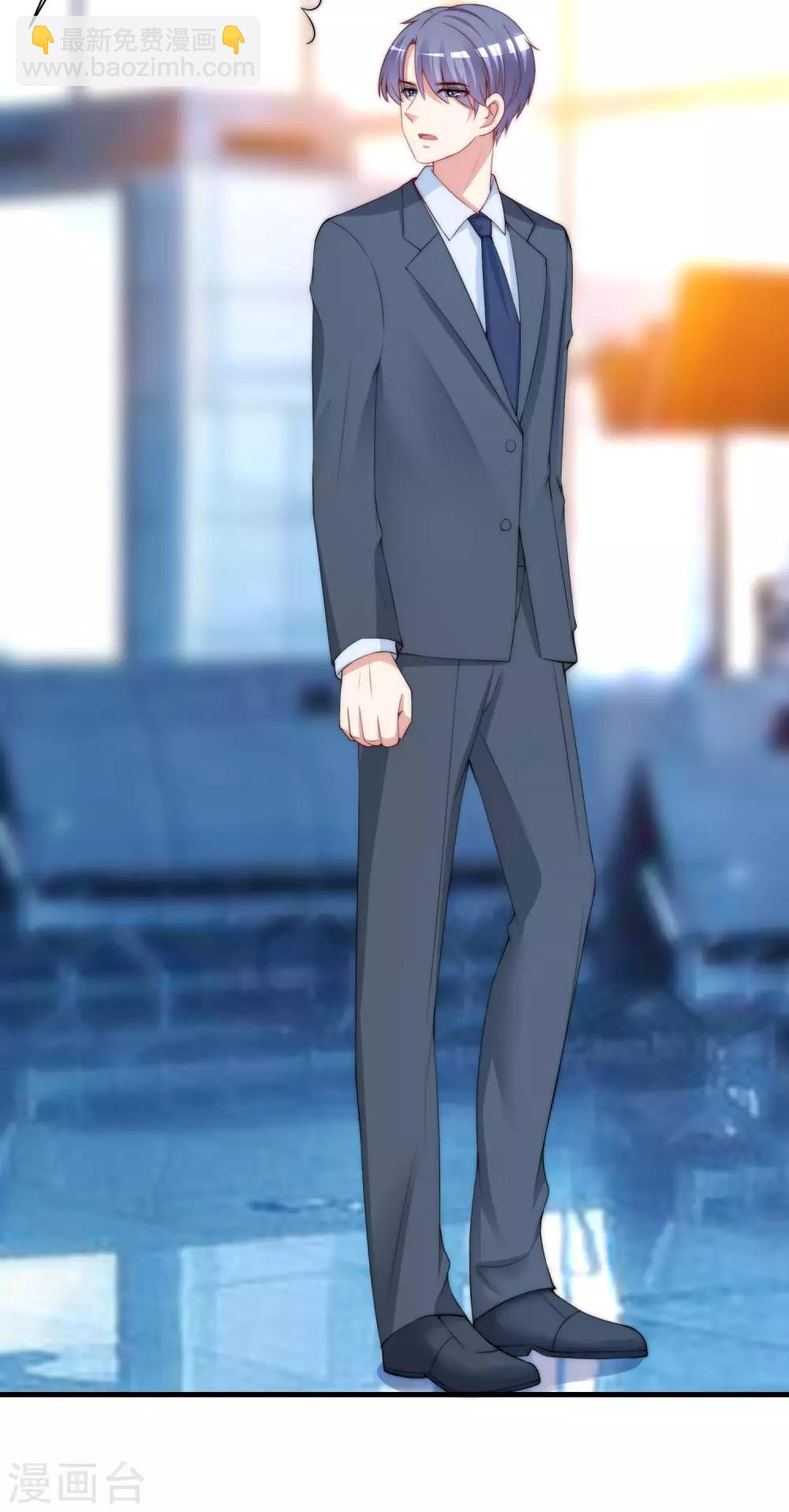 第213话 当年的两人终于要相认了？2