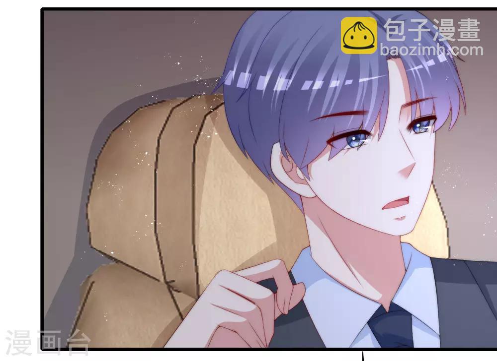 第213话 当年的两人终于要相认了？20