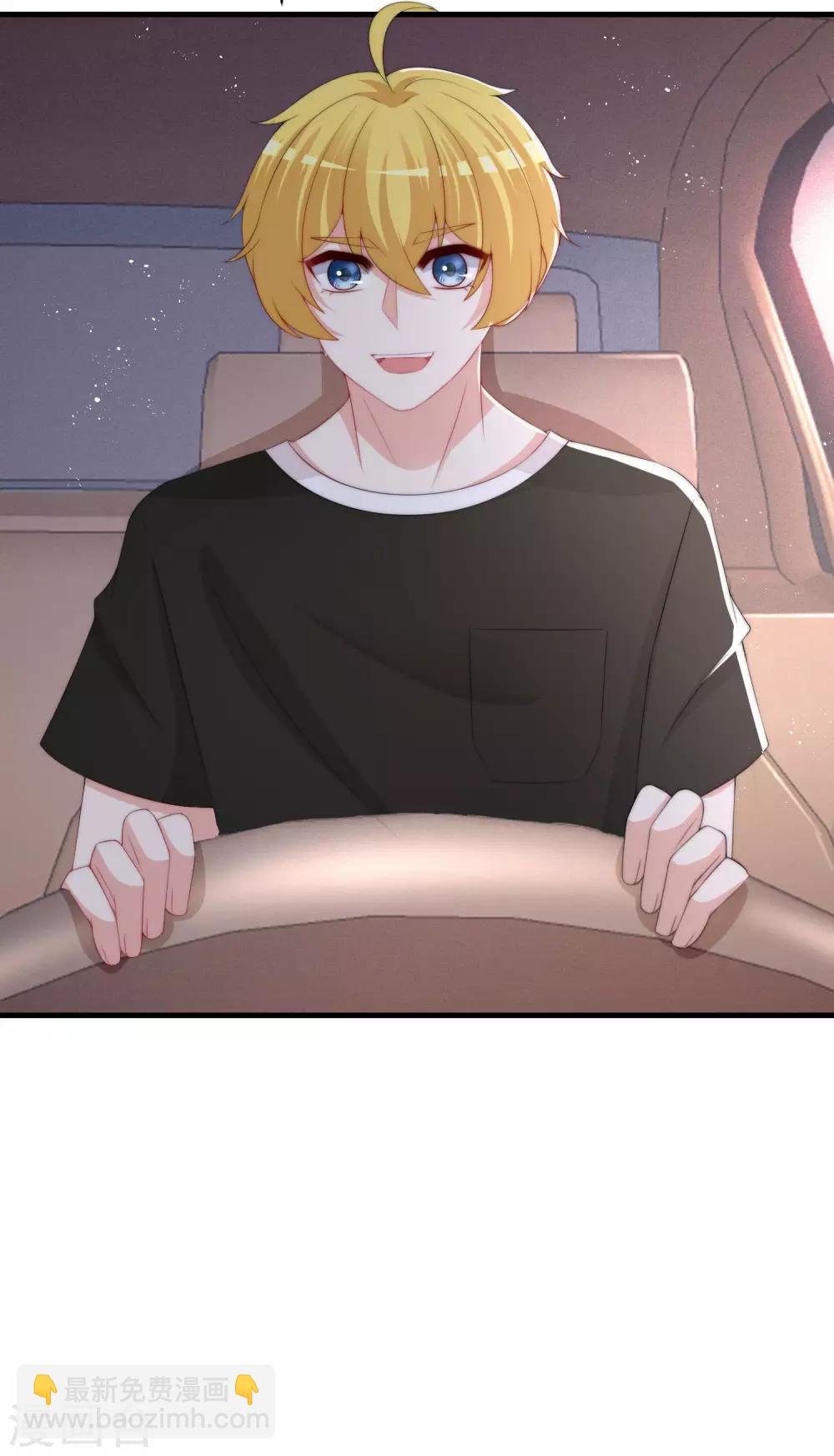 第213话 当年的两人终于要相认了？23