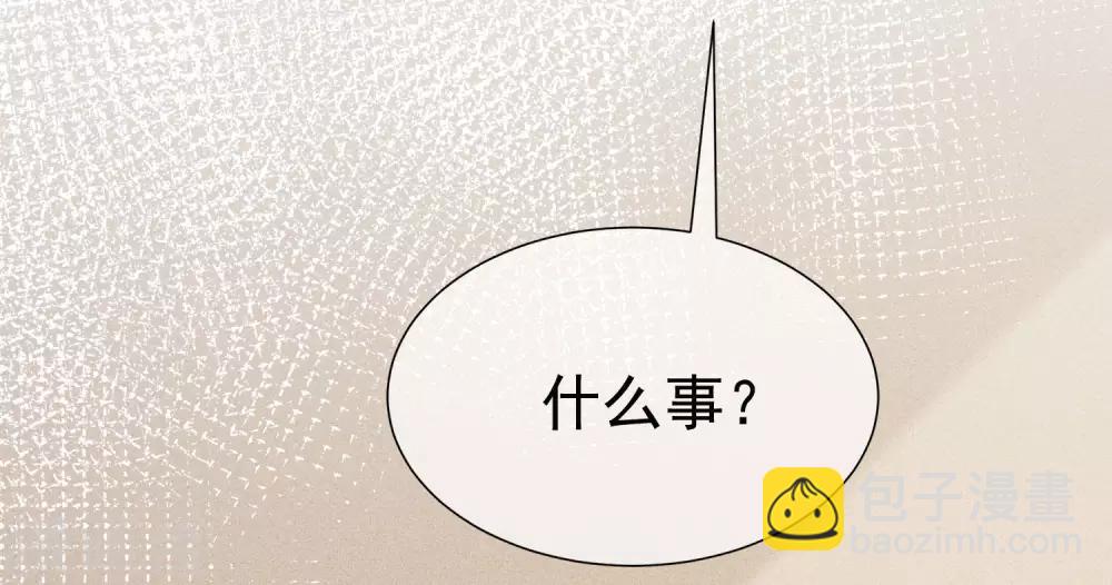 第213话 当年的两人终于要相认了？28