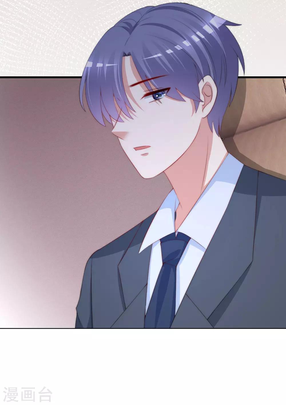 第213话 当年的两人终于要相认了？30