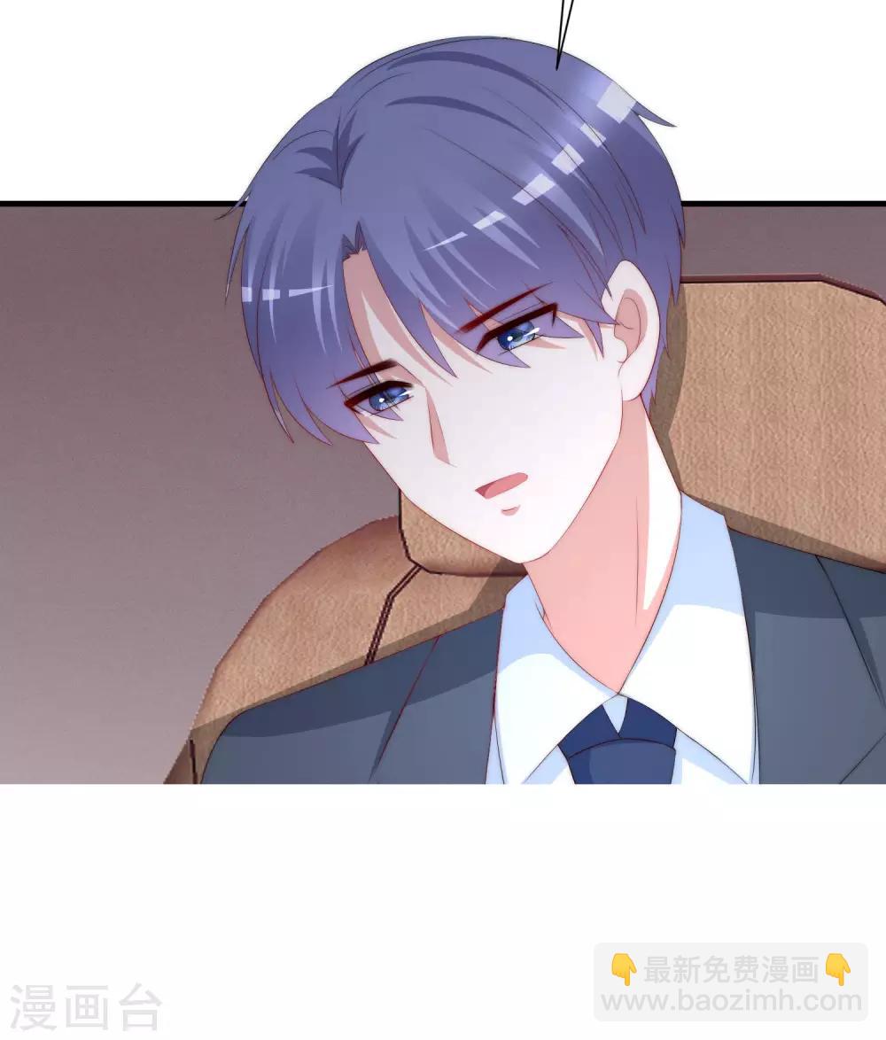 第213话 当年的两人终于要相认了？33