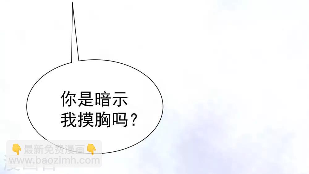 第213话 当年的两人终于要相认了？38