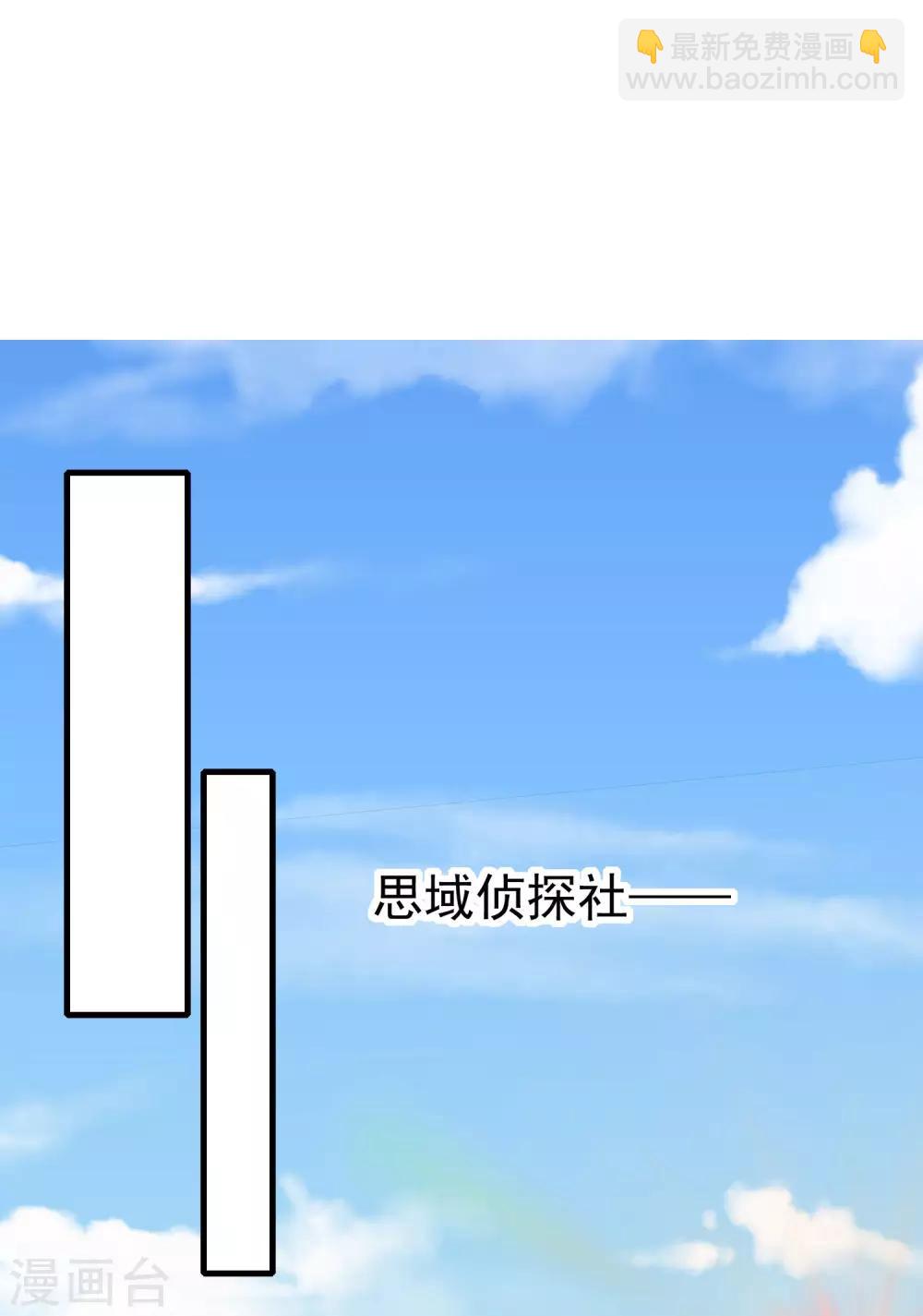 第213话 当年的两人终于要相认了？43