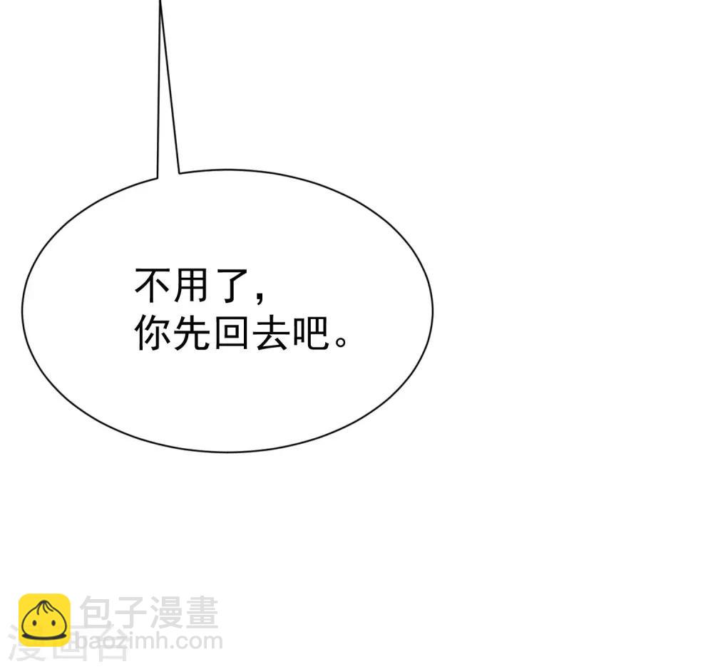 第213话 当年的两人终于要相认了？51