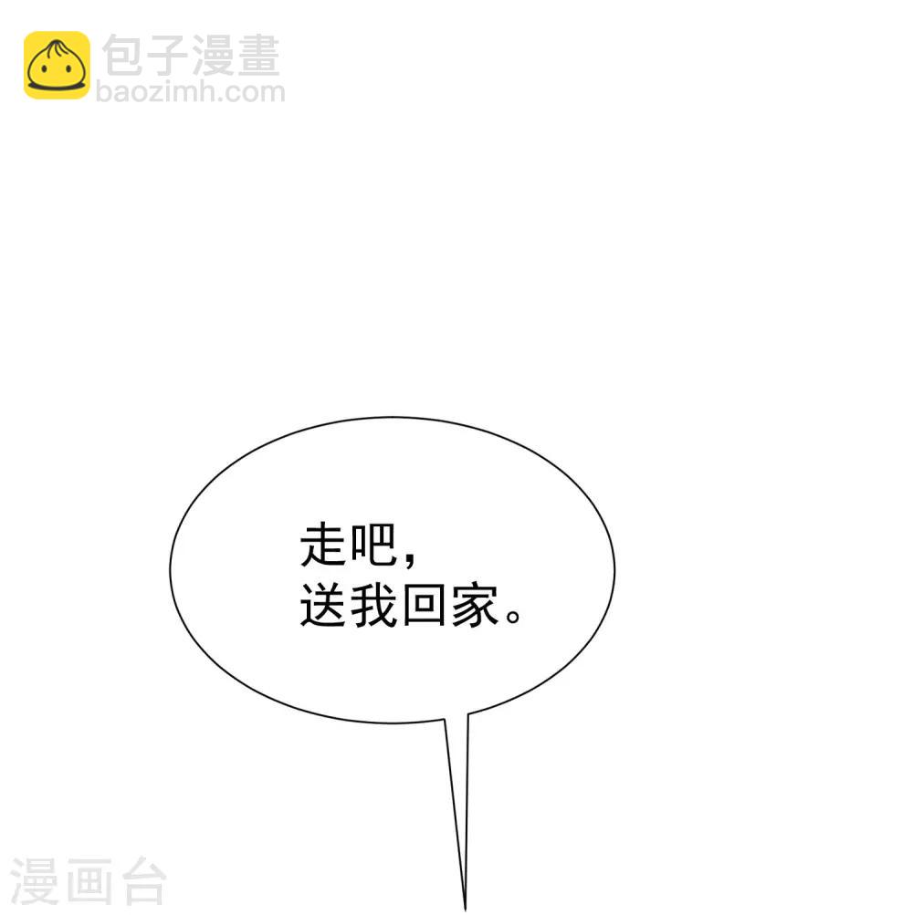 第213话 当年的两人终于要相认了？6