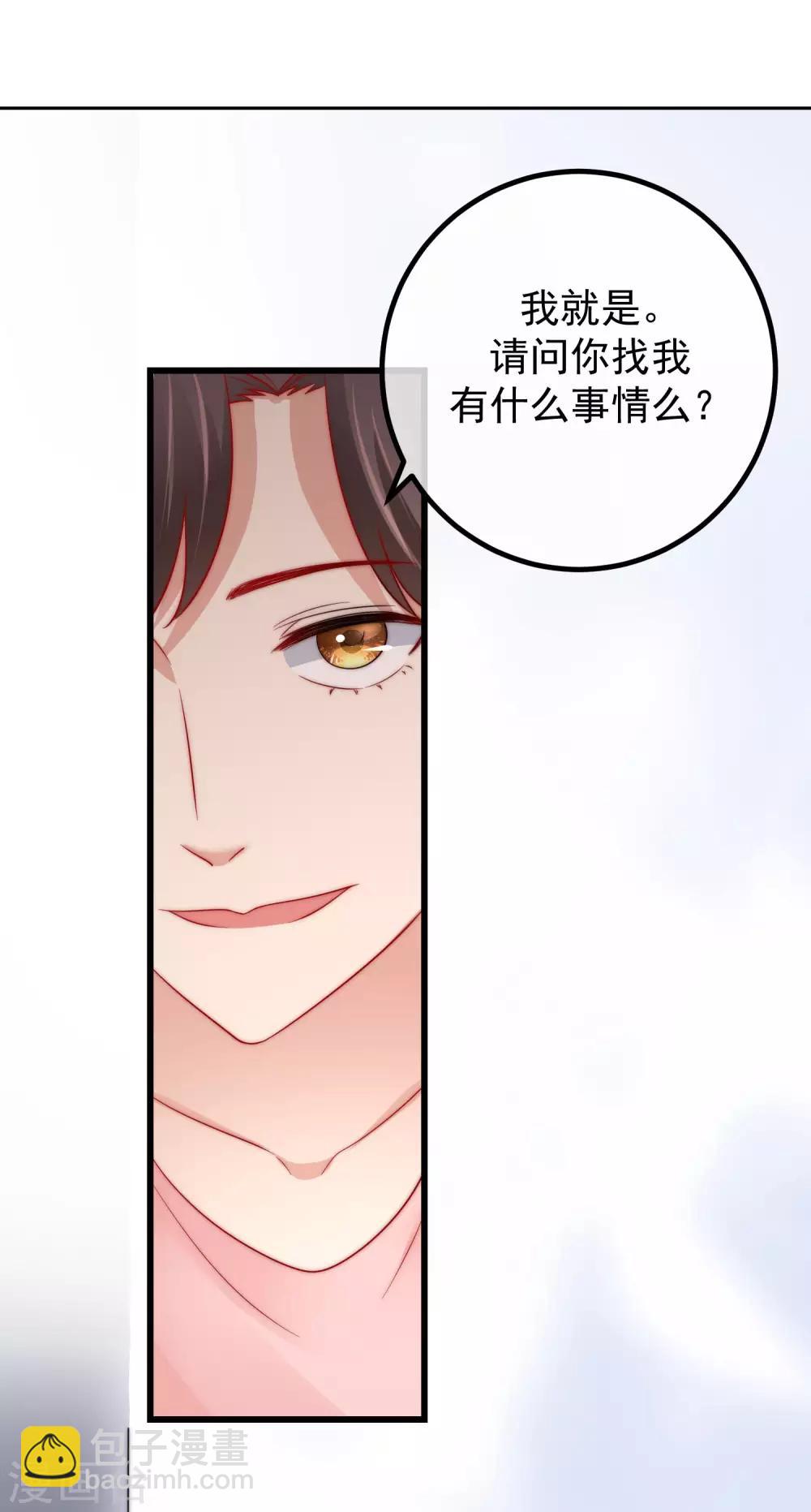 第213话 当年的两人终于要相认了？63