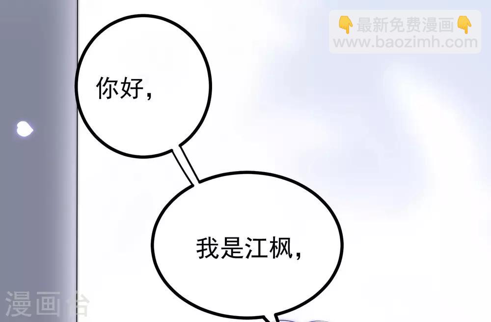 第213话 当年的两人终于要相认了？64