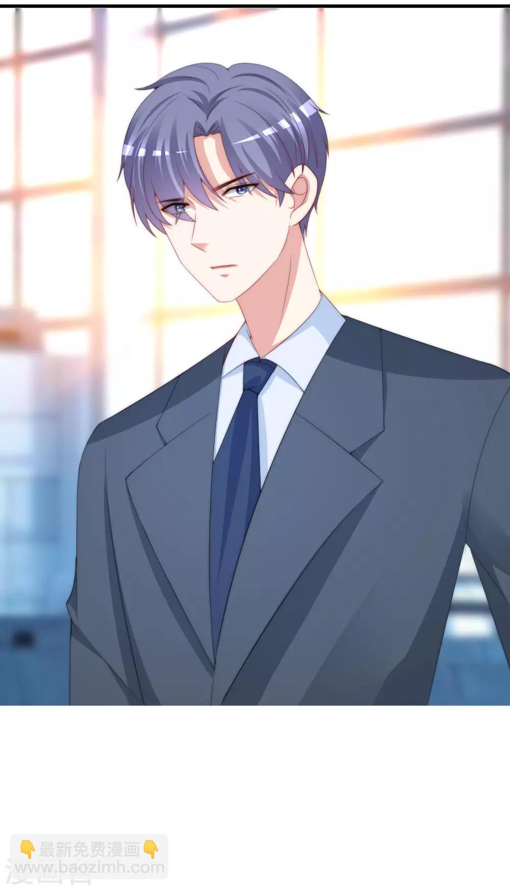 第213话 当年的两人终于要相认了？7