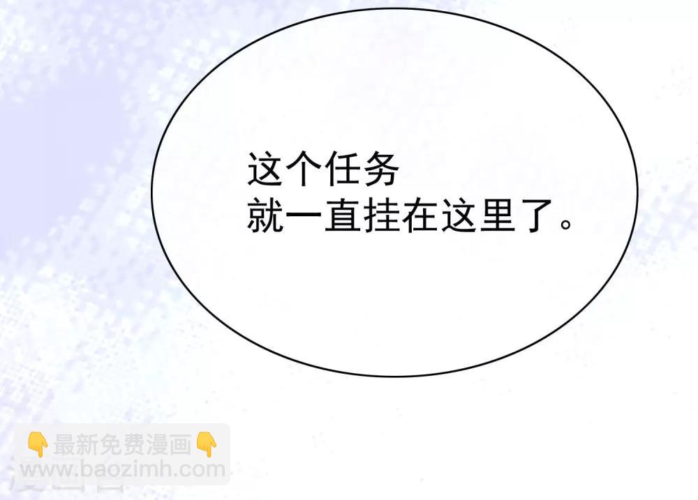 第213话 当年的两人终于要相认了？75