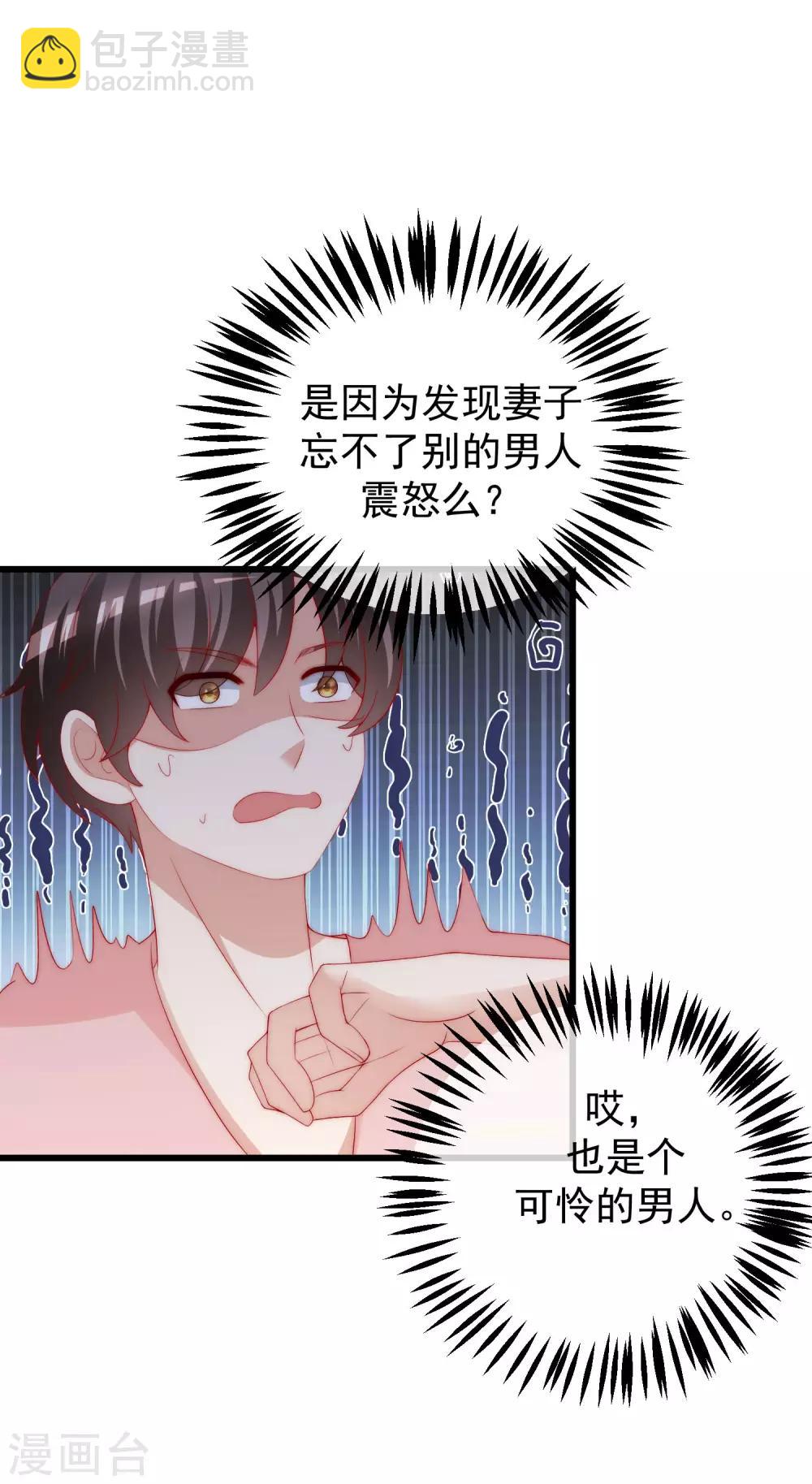 第214话 江枫不为人知的过去18
