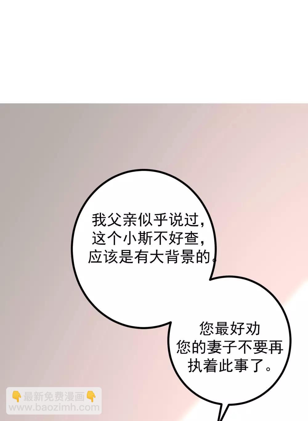 第214话 江枫不为人知的过去20