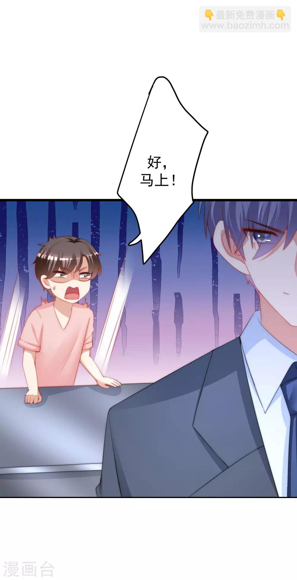 第214话 江枫不为人知的过去31