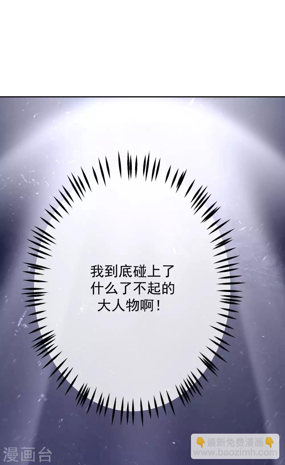 第214话 江枫不为人知的过去32