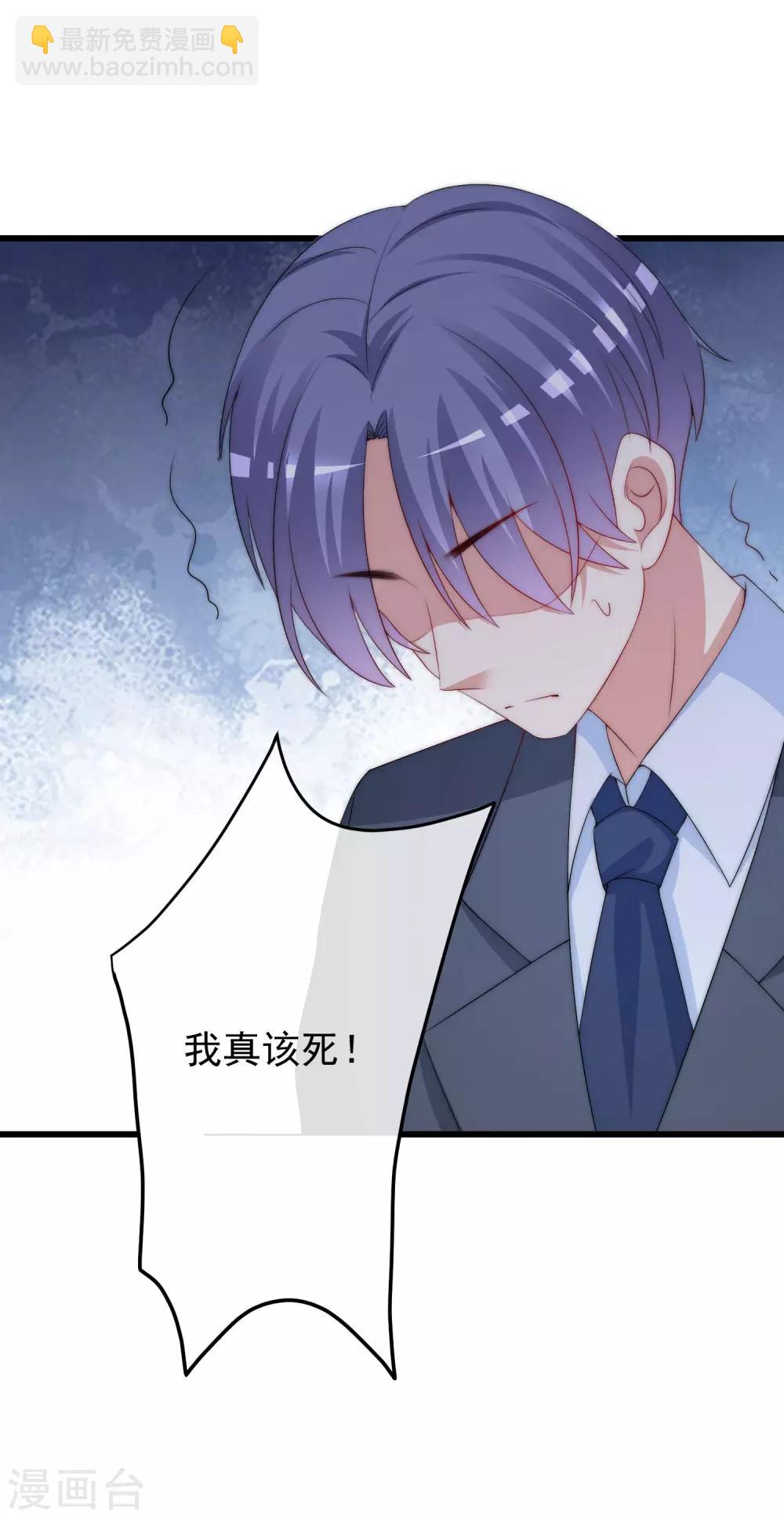 第214话 江枫不为人知的过去37