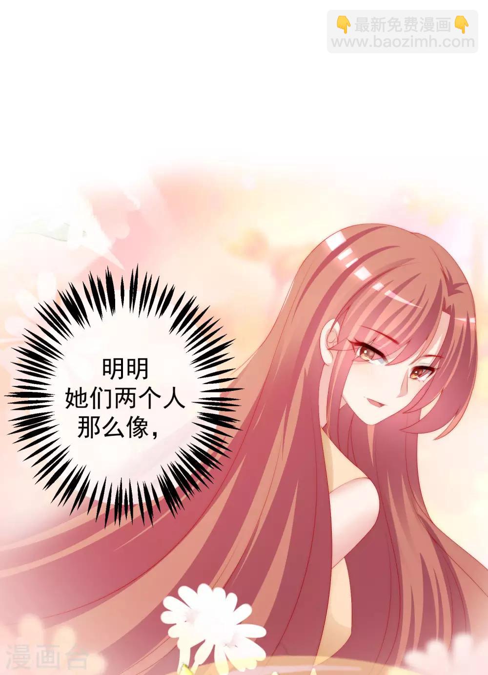 第214话 江枫不为人知的过去42