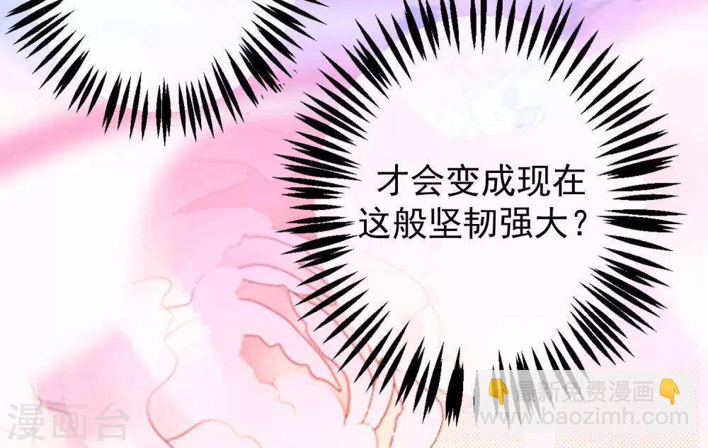 第214话 江枫不为人知的过去46