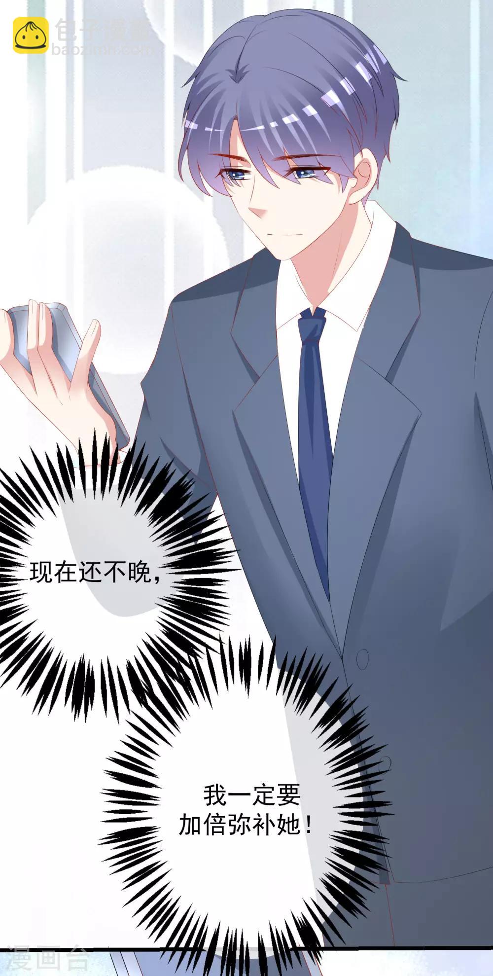 第214话 江枫不为人知的过去49