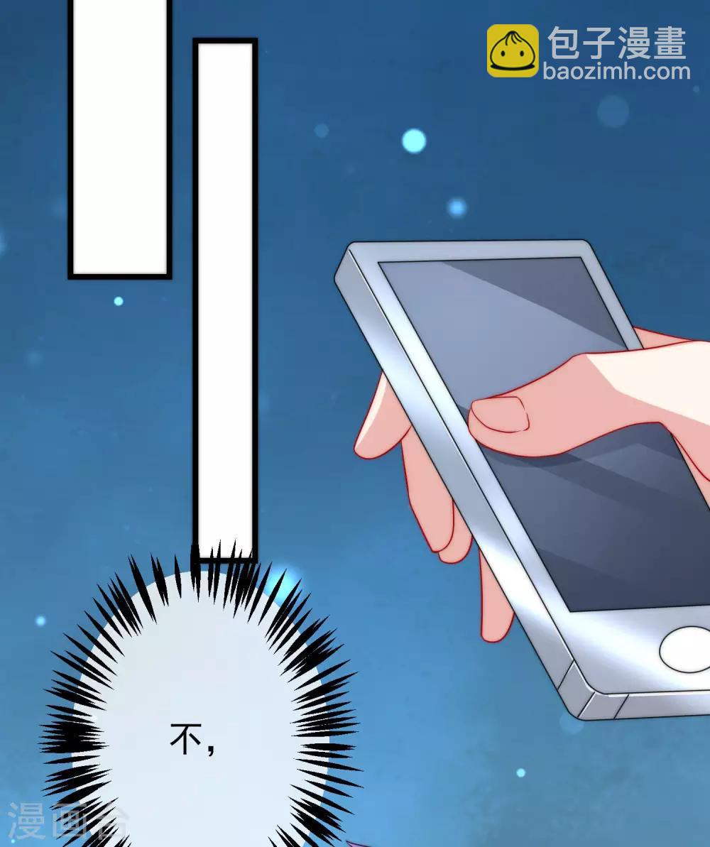 第214话 江枫不为人知的过去60