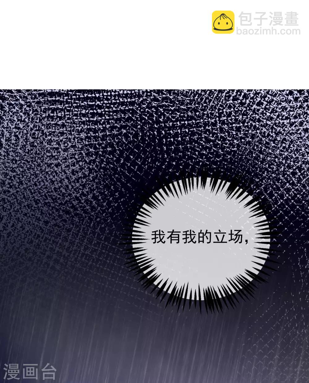 第214话 江枫不为人知的过去63