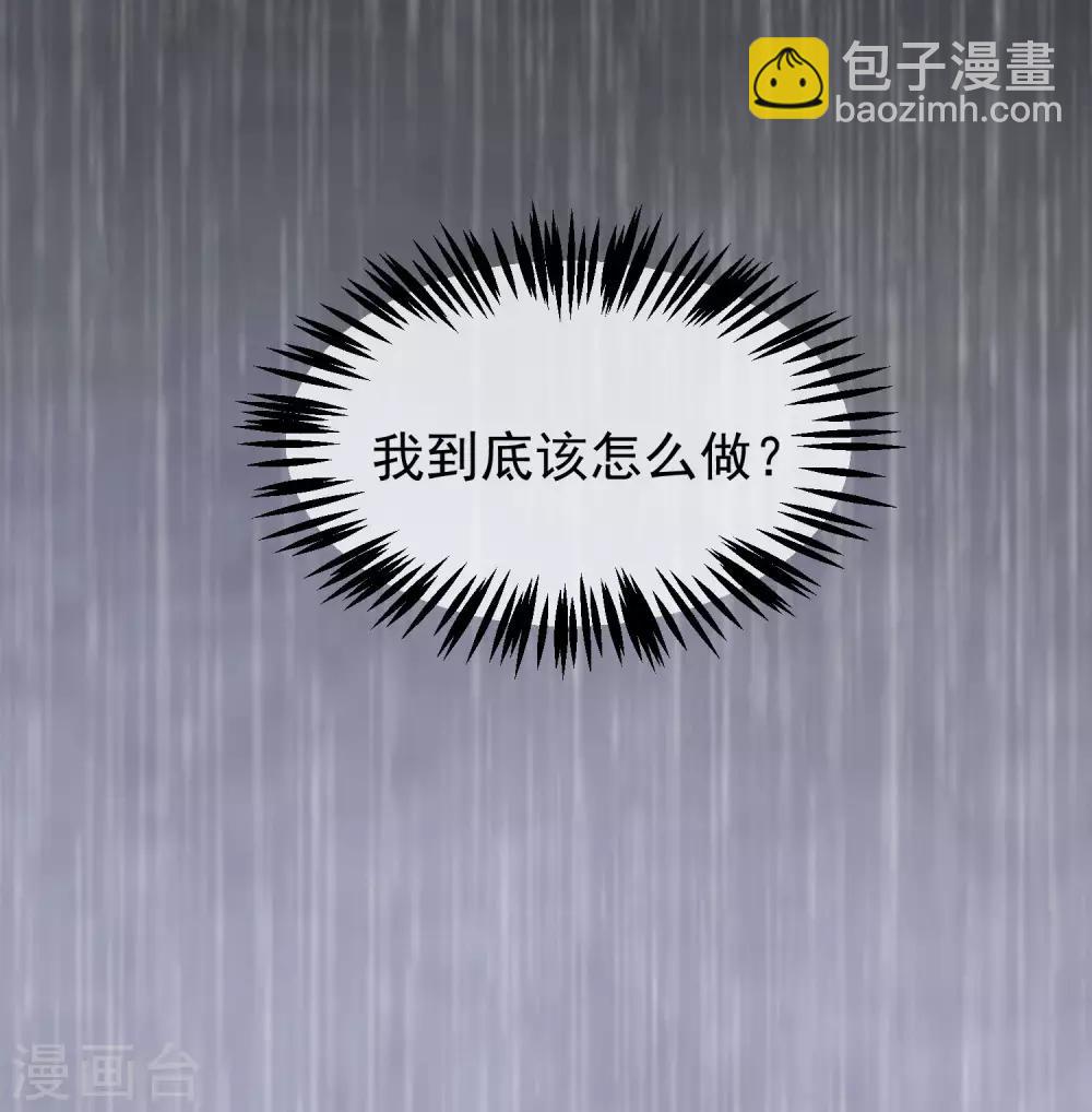 第214话 江枫不为人知的过去66